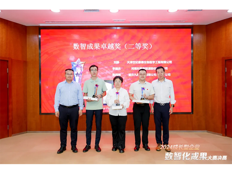 【喜報】恭喜新鄉(xiāng)通達又獲獎啦?。?！