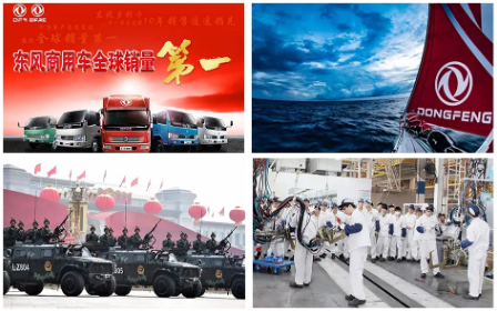 【簽約】東風(fēng)汽車(chē)集團(tuán)選擇用友NC Cloud，依托數(shù)字人力打造高績(jī)效組織文化